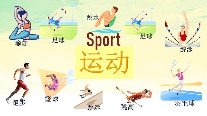 伤病潮
